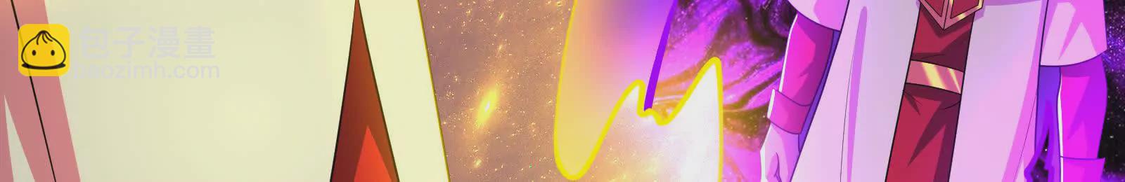 古神遊戲 - 第113話抽取！膽大包天蜥蜴娘(2/3) - 5